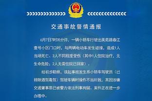 米兰主席斯卡罗尼谈欧超：现在表达意见还为时过早